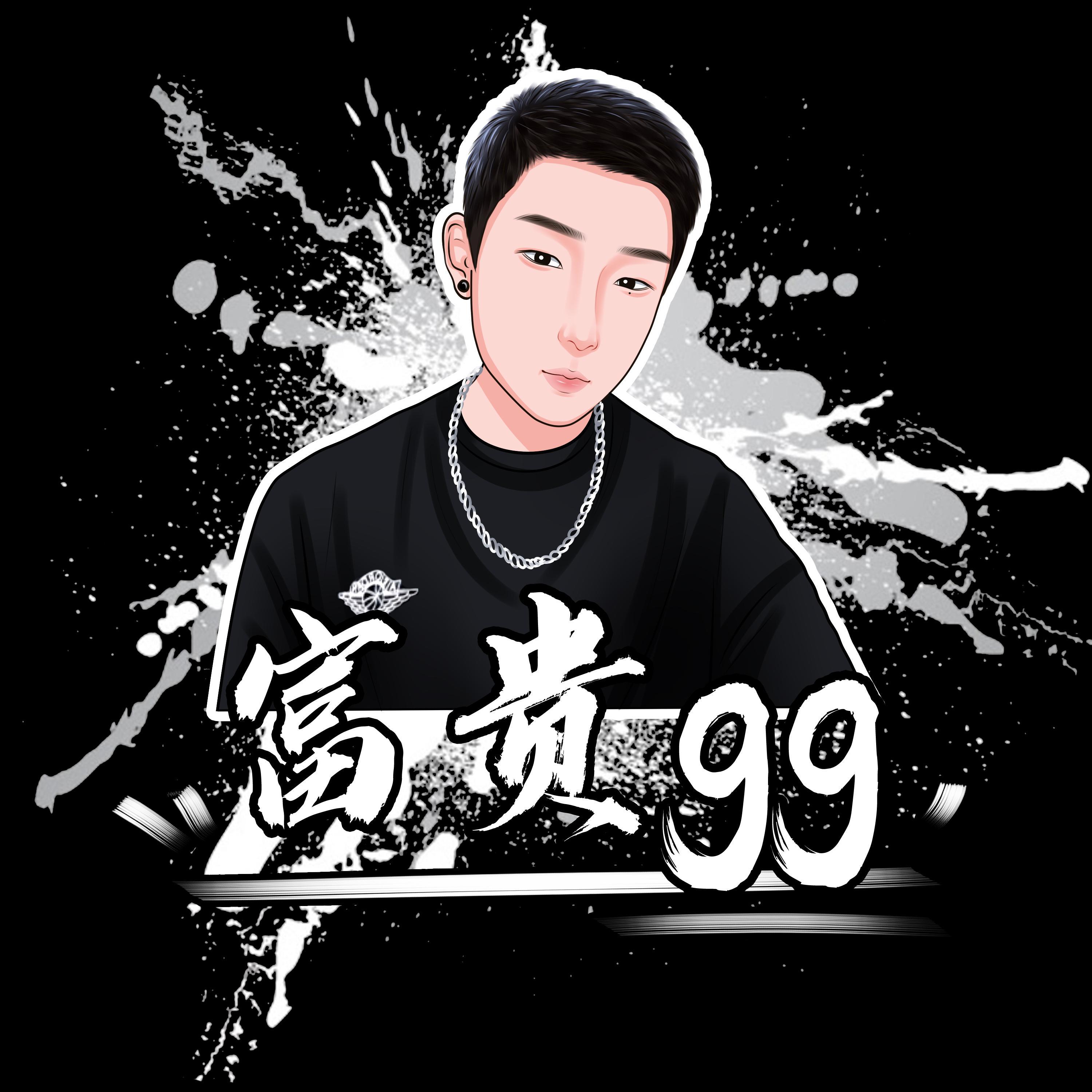 情非得已-吉他版