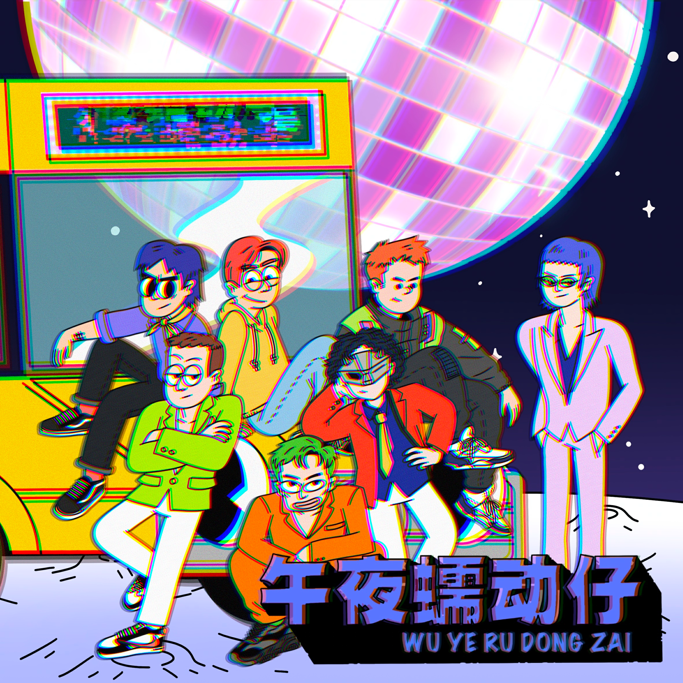 song-img