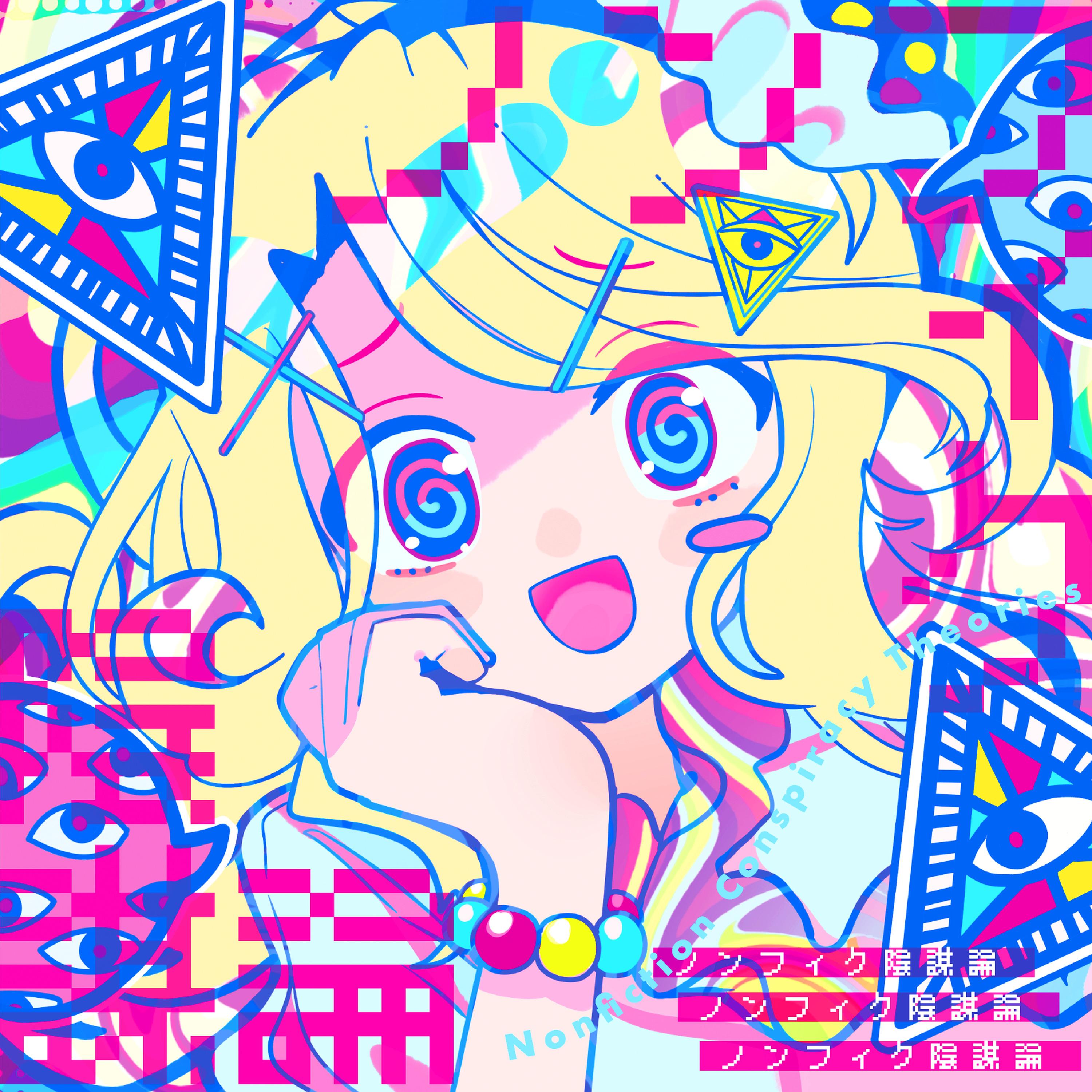 失われしエインシャントピア