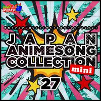 熱烈！アニソン魂 ULTIMATEカバーシリーズ2021 JAPAN ANIMESONG COLLECTION mini vol.27