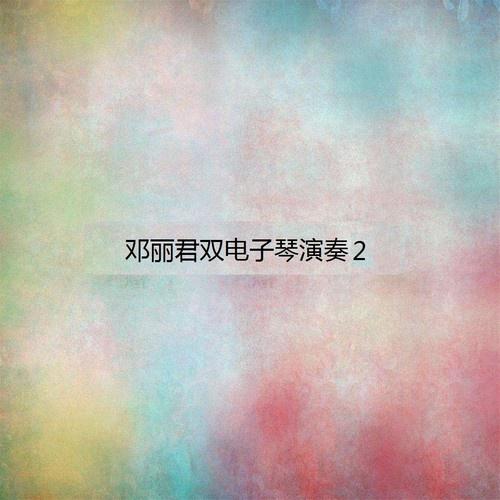 song-img