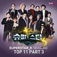 슈퍼스타K 3 Top11 Part 3