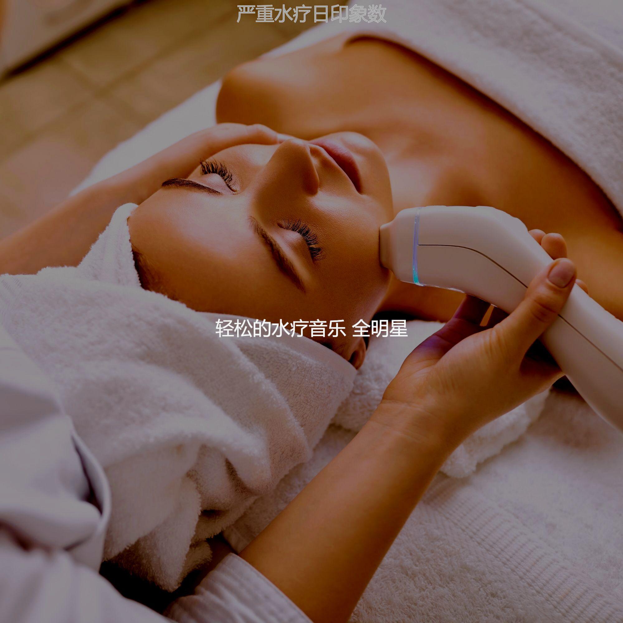有趣香薰疗法情怀 - 轻松的水疗音乐 全明星封面