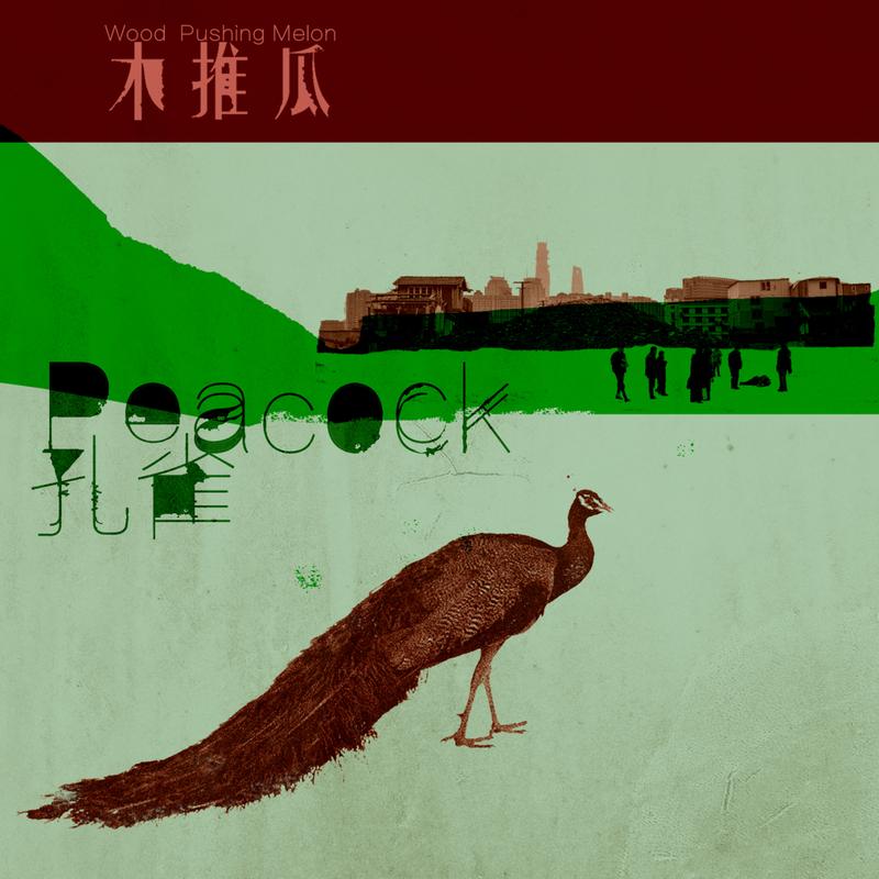 愿望封面