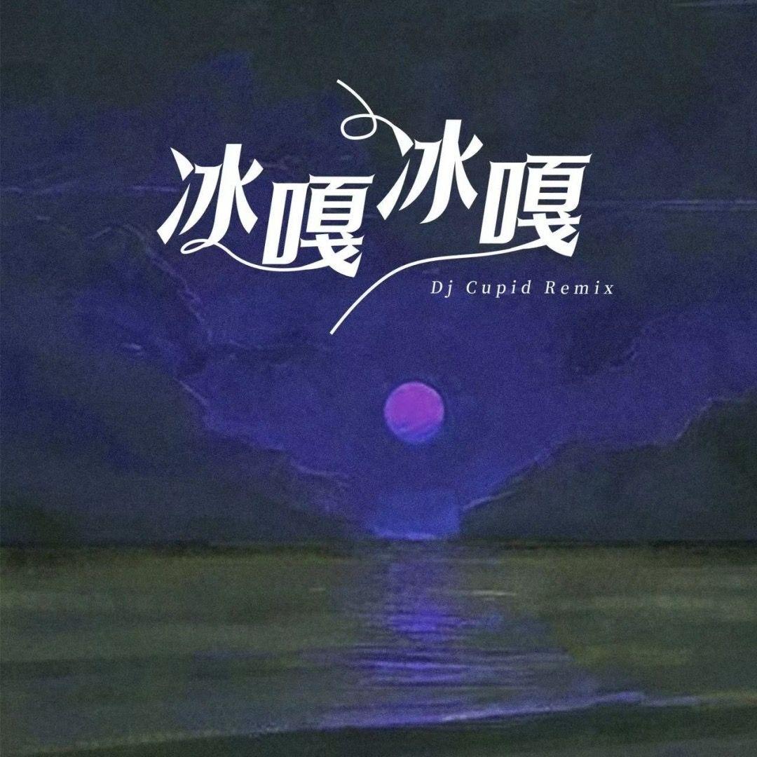 song-img