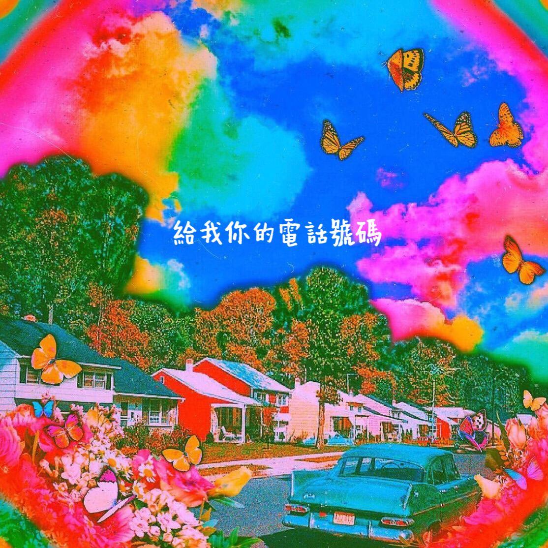 song-img
