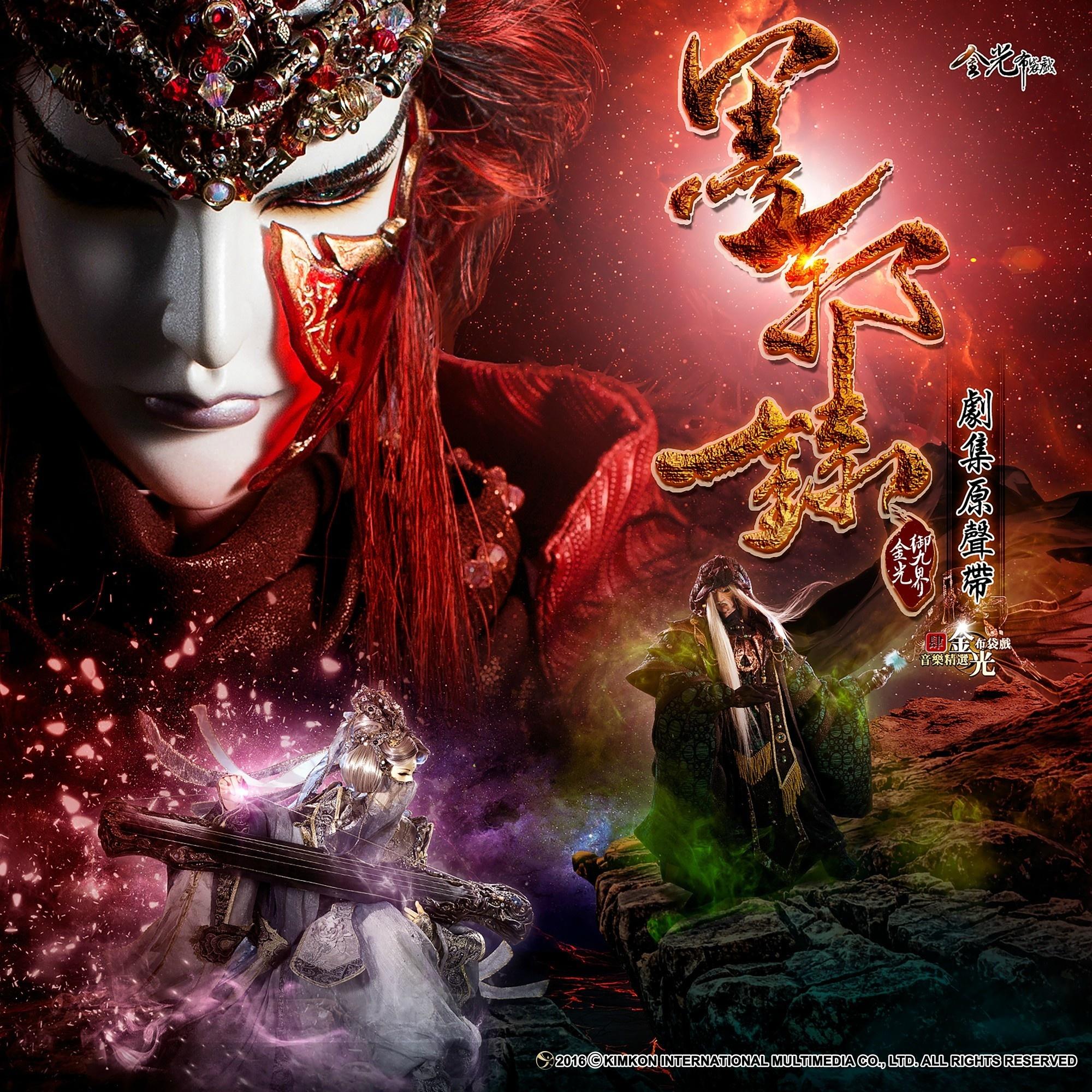 song-img
