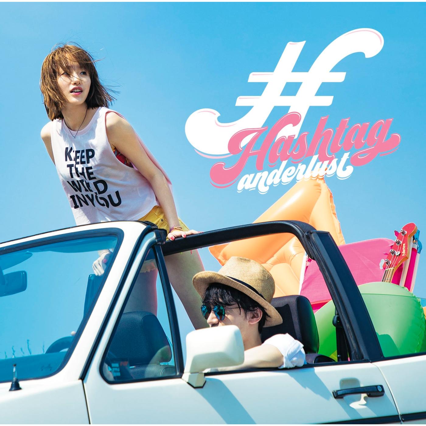 #Hashtag Instrumental