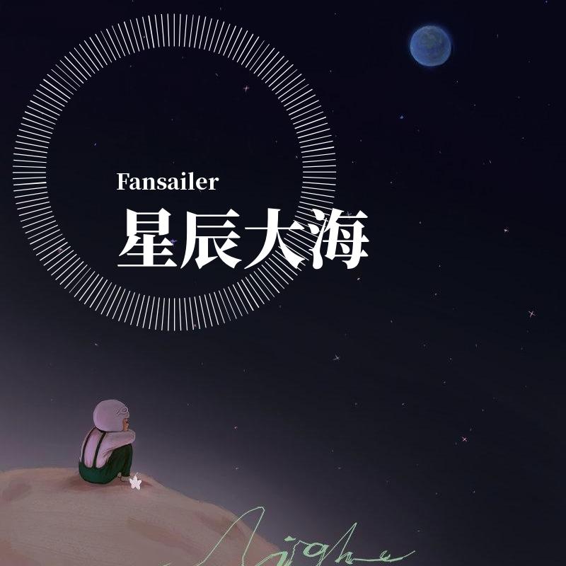 随便你啦封面