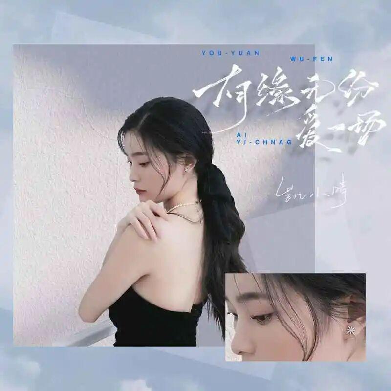 song-img