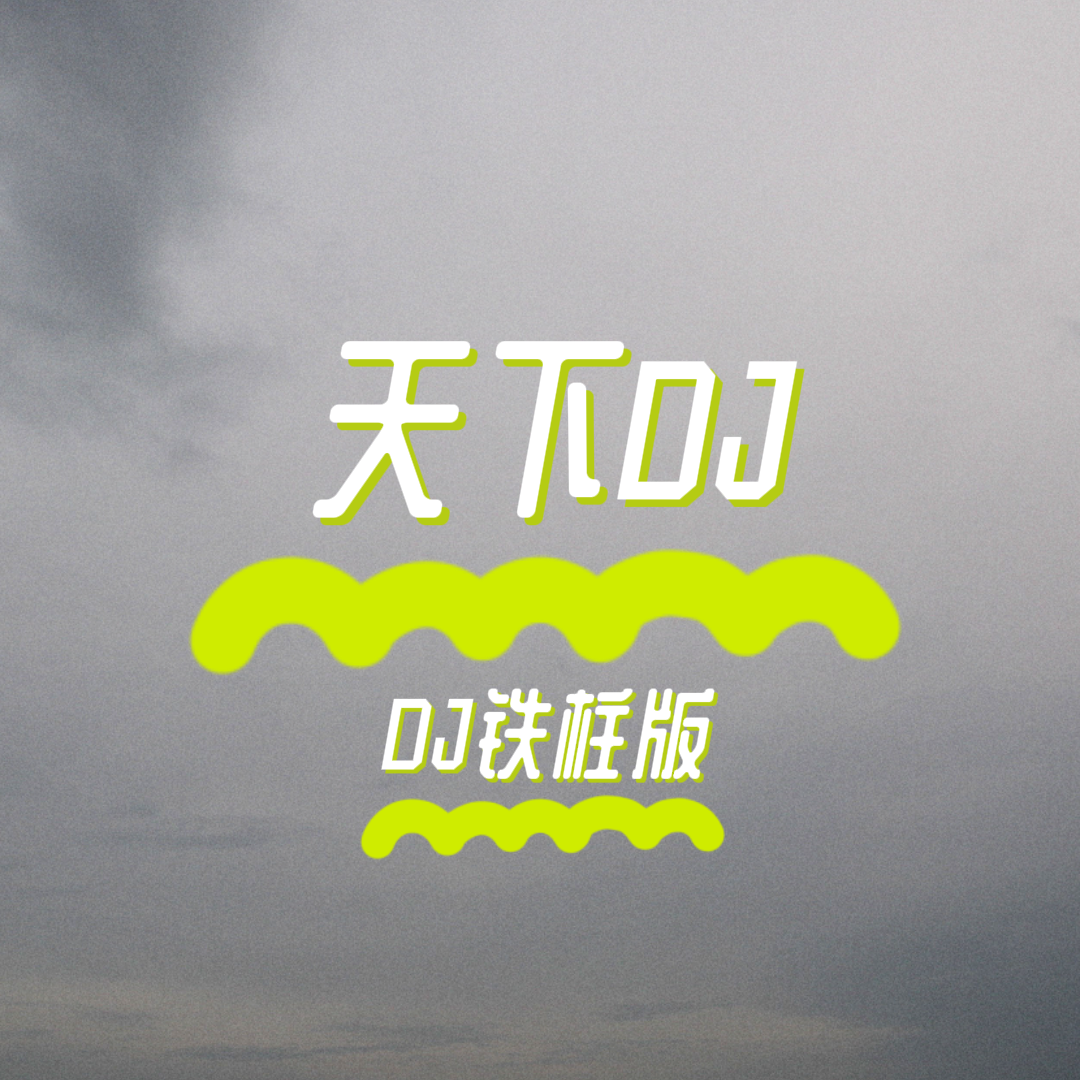 song-img