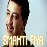 Smahti Fiya