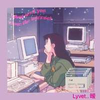 「宝 贝 ， 我 对 你 是 蒸 ღ 的」