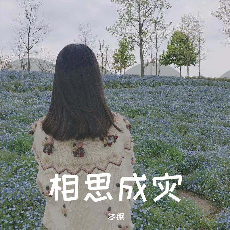 song-img