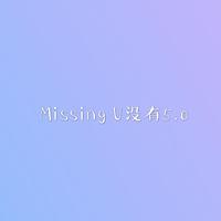 MISSING U没有5.0