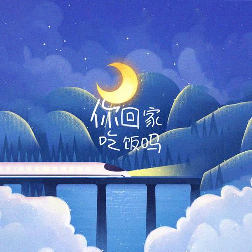 难道我又初恋了