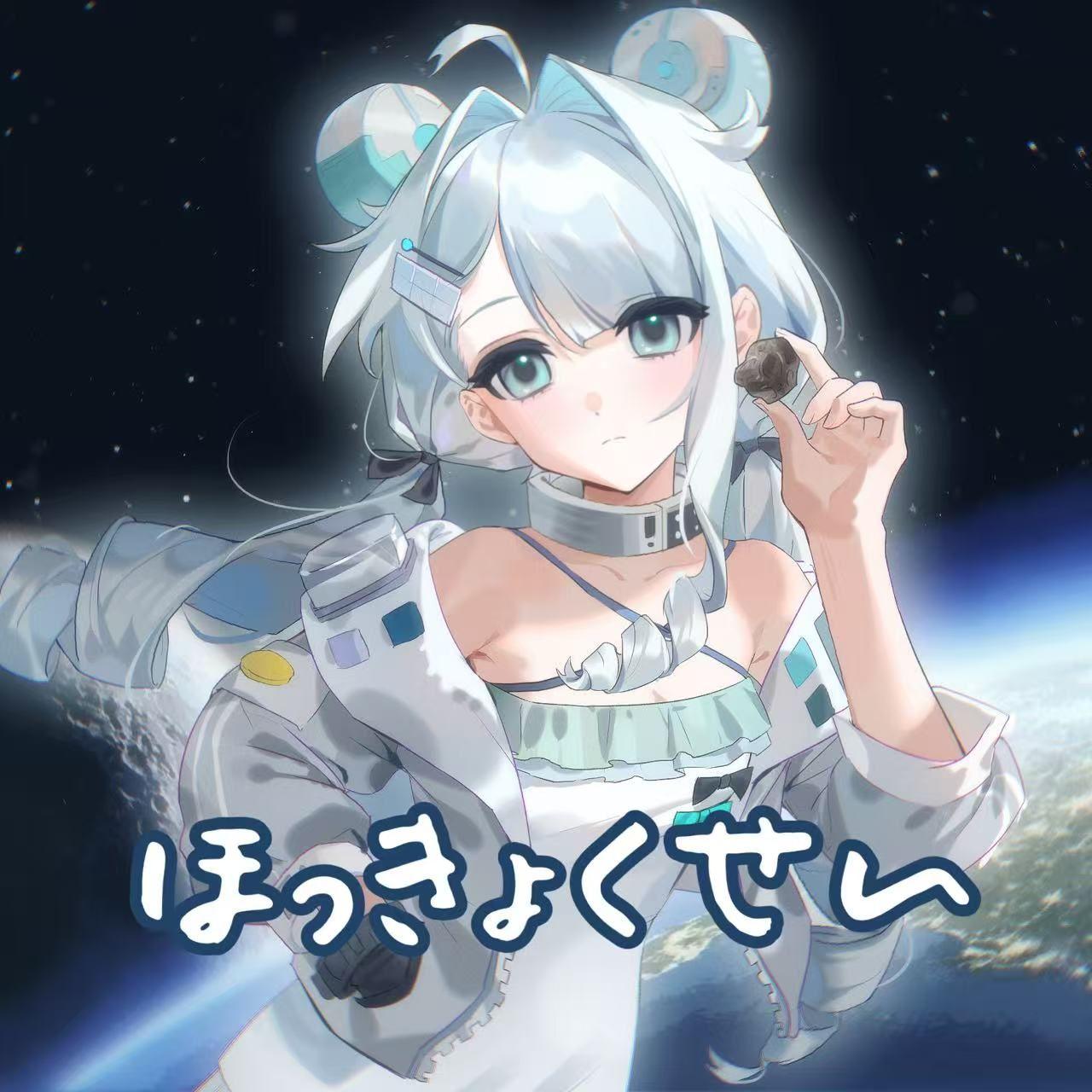 北极星（ほっきょくせい）（feat.GUMI）_鹿眠_小熊座 | 在线播放_北极星（ほっきょくせい）（feat.GUMI）歌词_北极星（ほっきょくせい）（feat.GUMI）下载 | 网易云音乐
