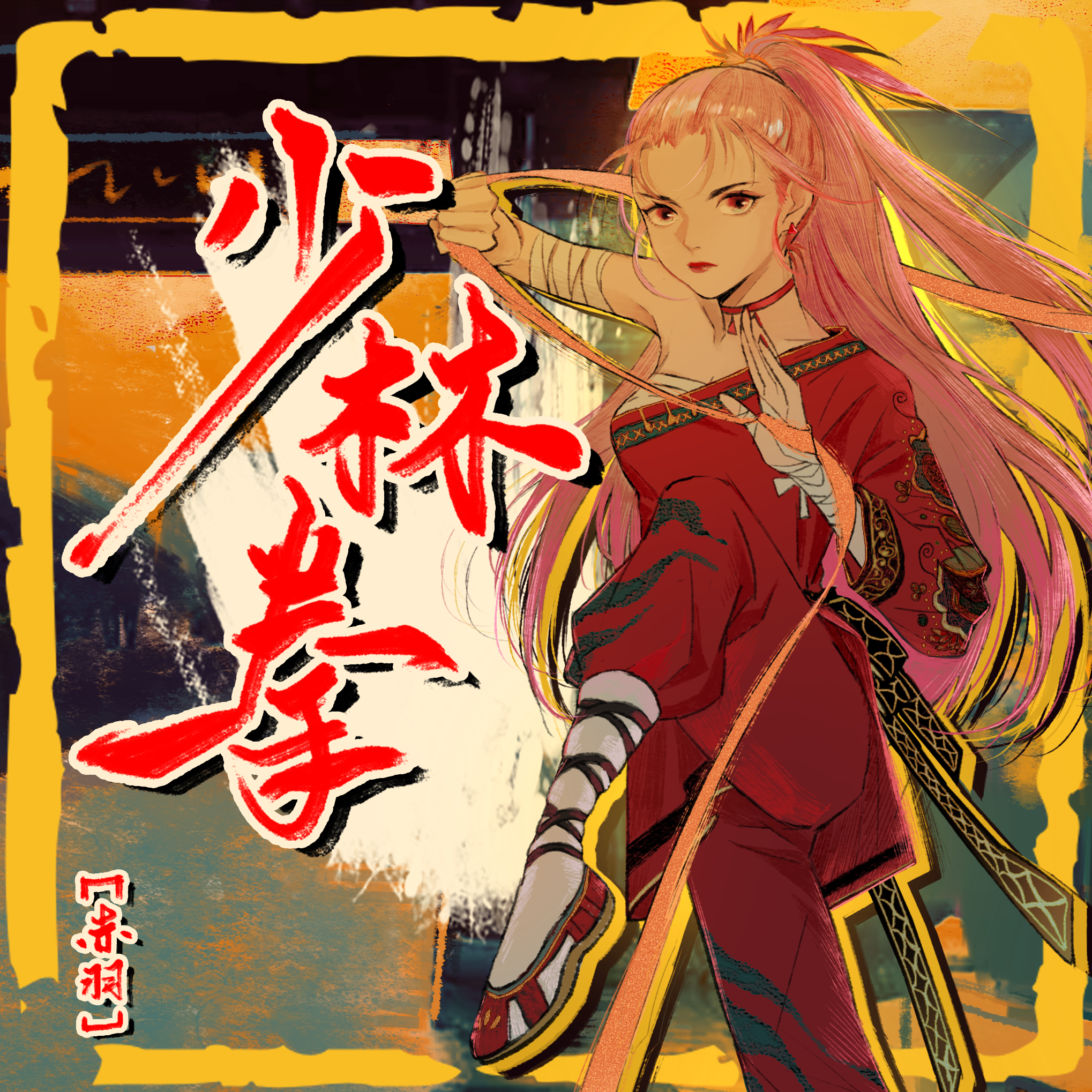 song-img