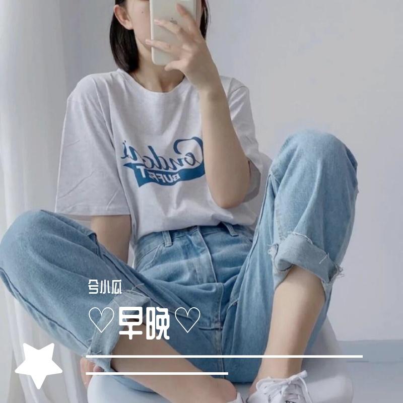早晚 DJ（兮小瓜版）（翻自 宋夏）封面