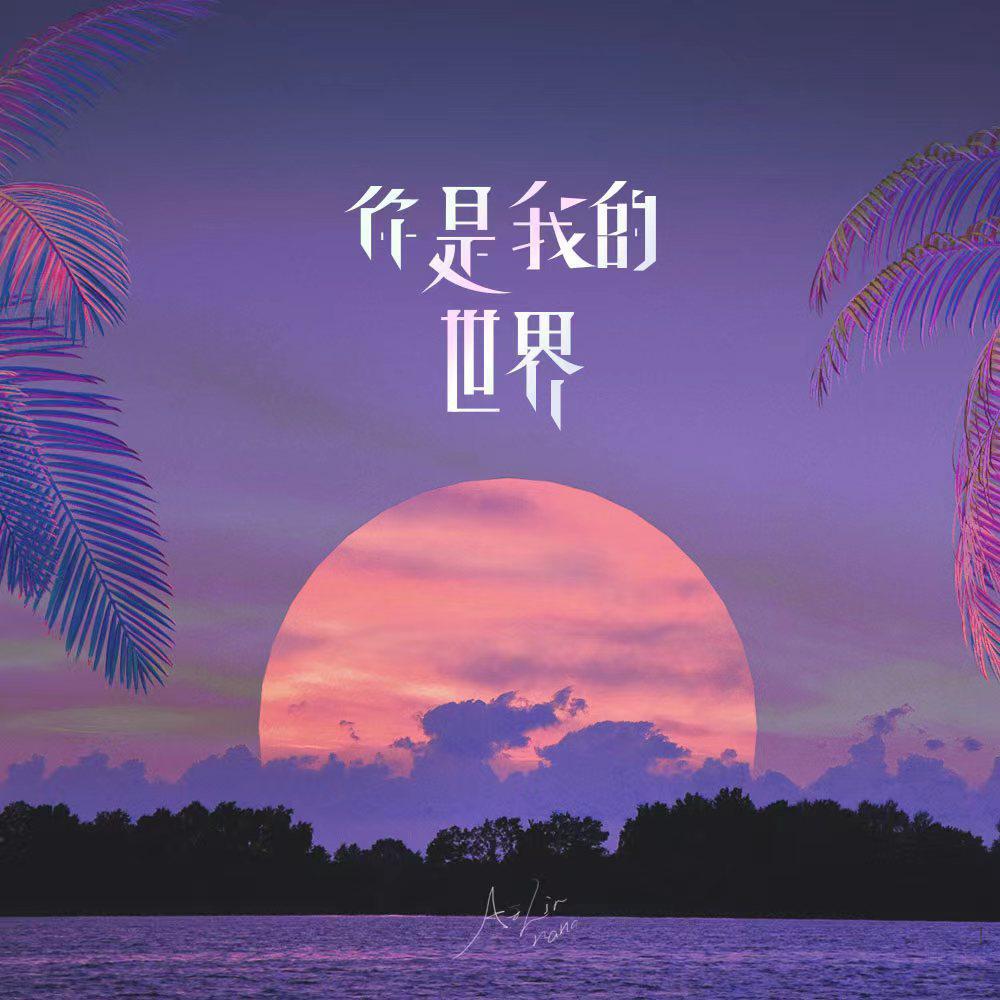 song-img