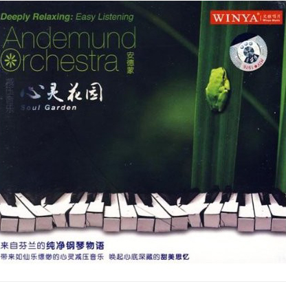 song-img