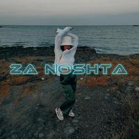 ZA NOSHTA (feat. Erreanderre)