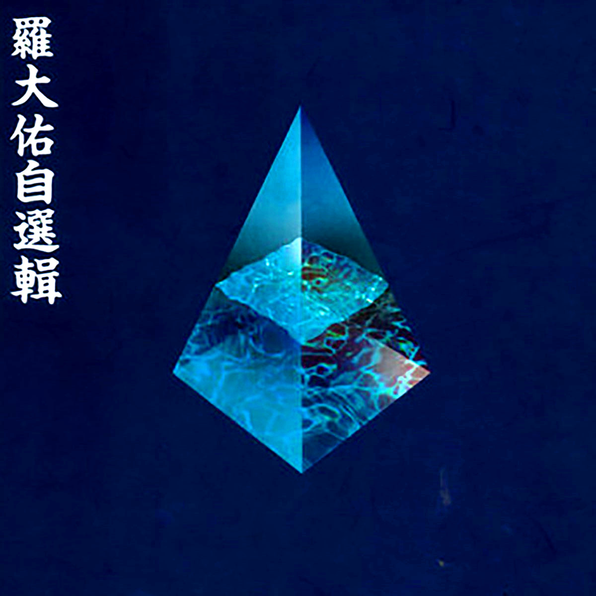 song-img
