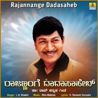 Rajannange Dadasaheb - Single