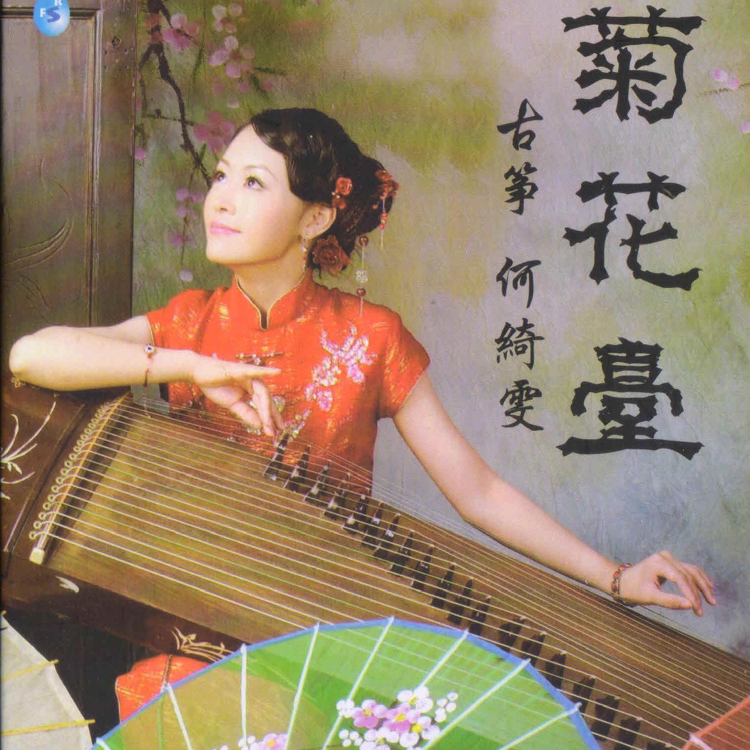song-img