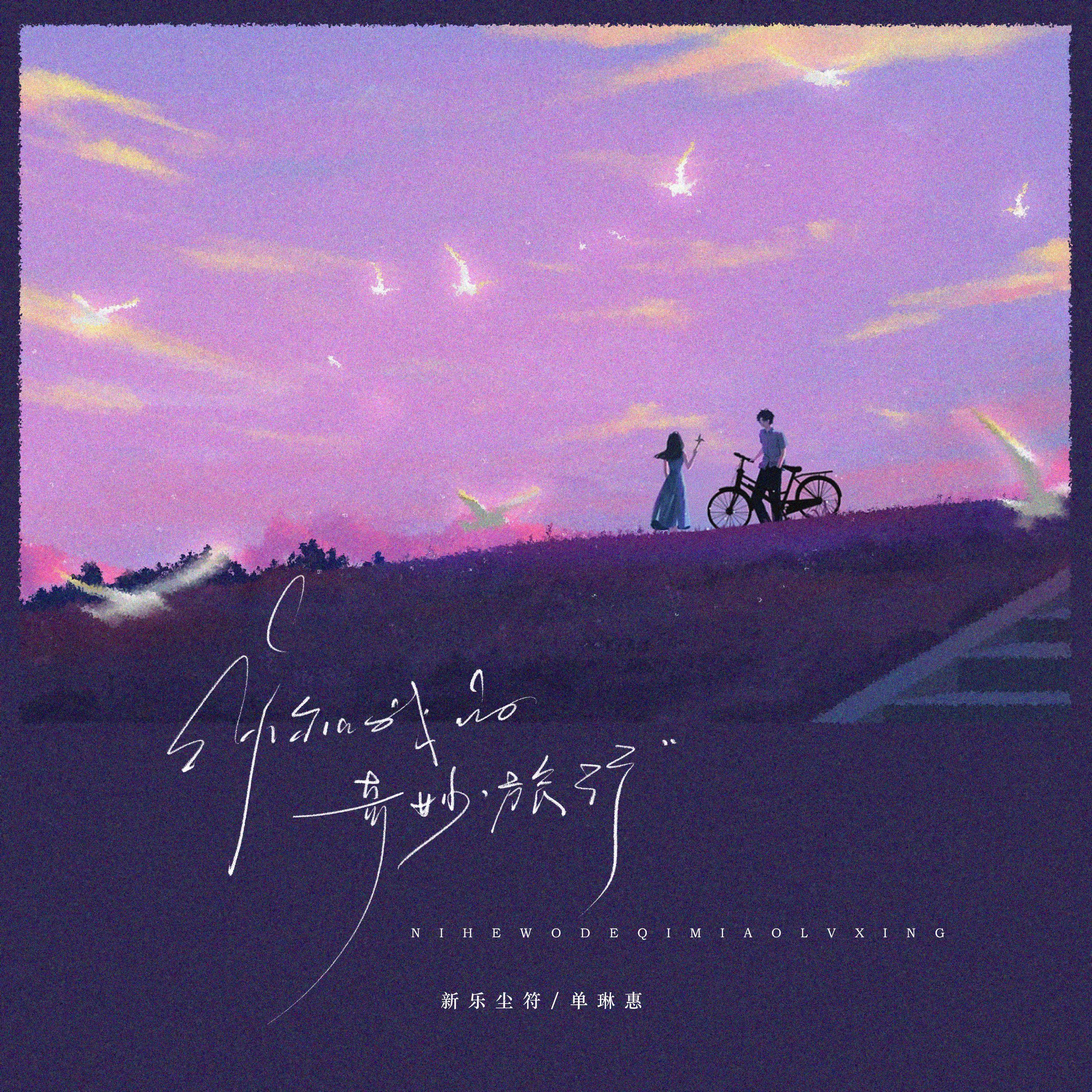 song-img