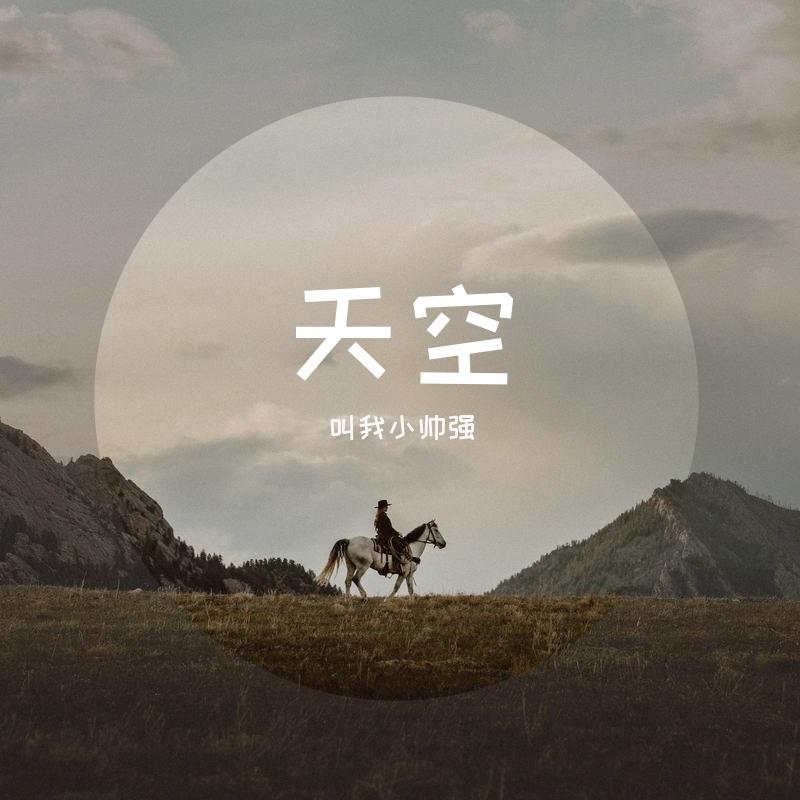 伊人笑颜依旧封面