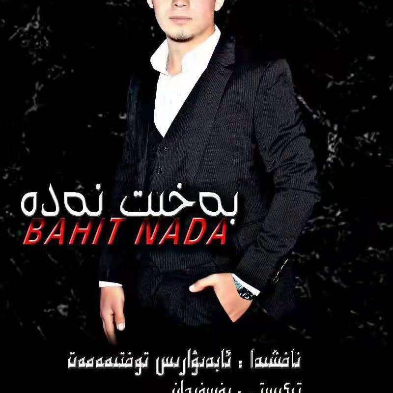 Bahit nada