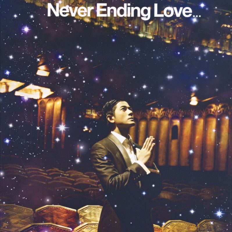 Never Ending Love...