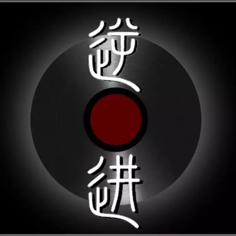 我要自由封面