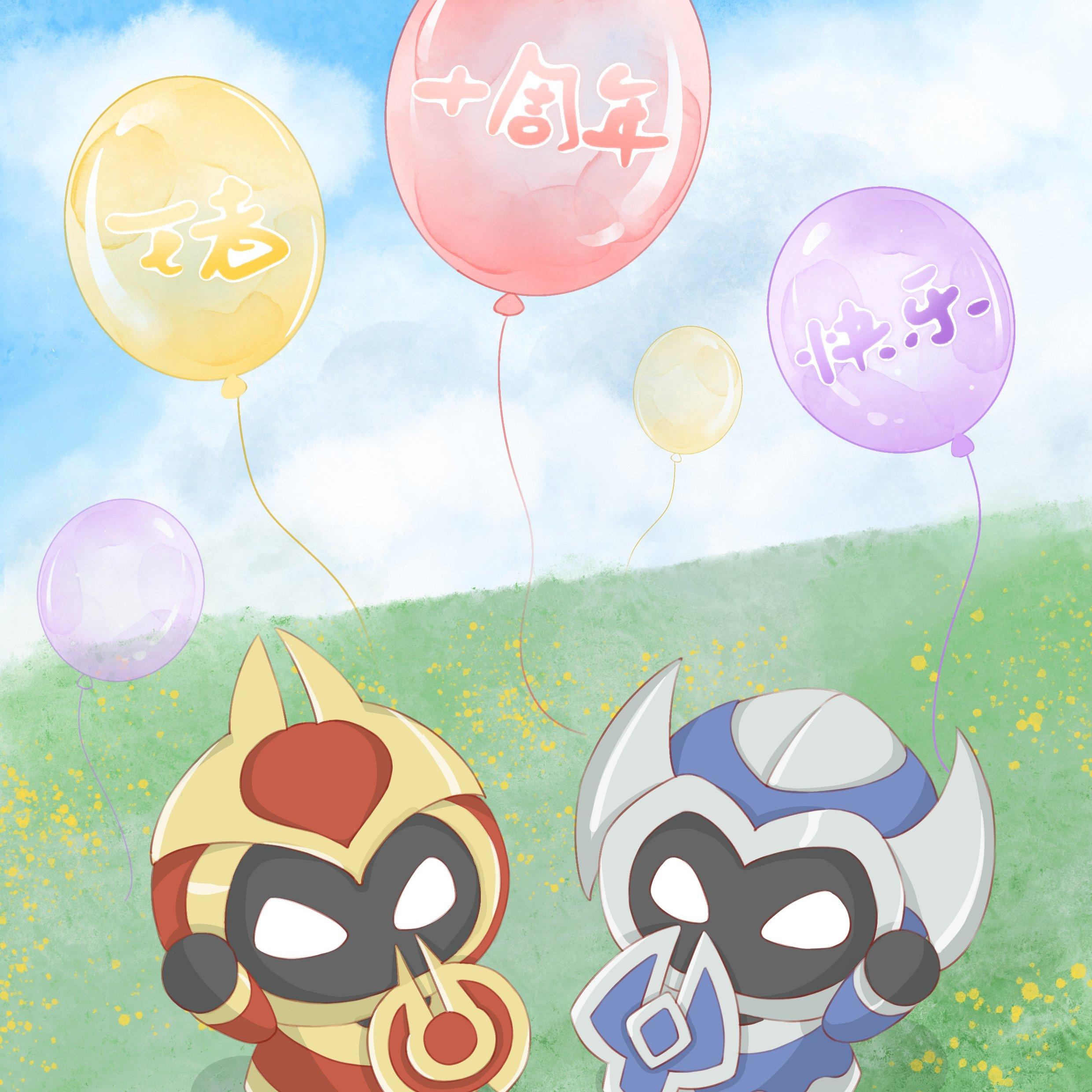 峡谷金曲（十周年版）