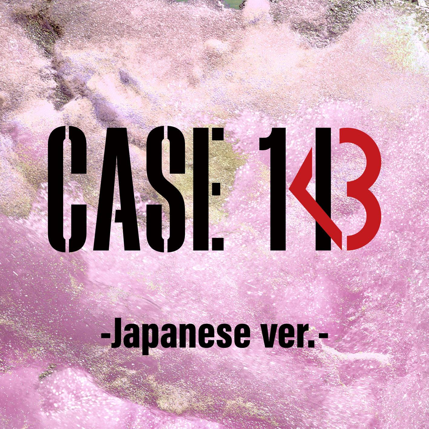 Stray Kids-《CASE 143 -Japanese ver_-》