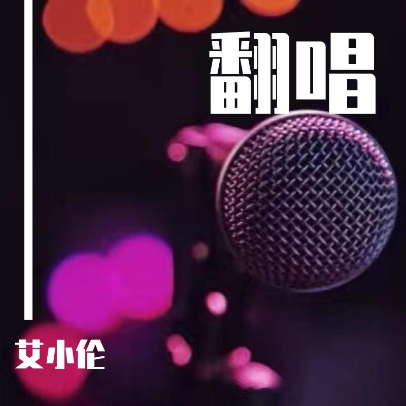 泛泛之辈封面