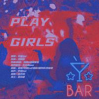 Play Girls【渣女派对】