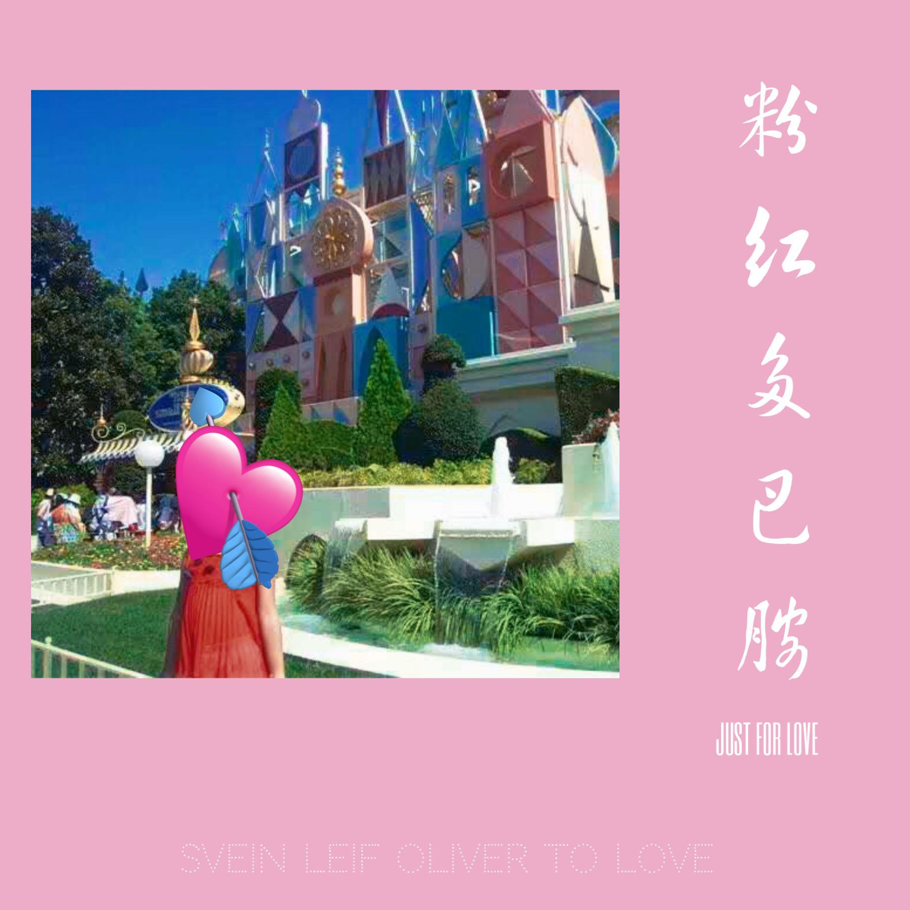 song-img