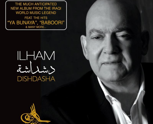 Ilham Al Madfai