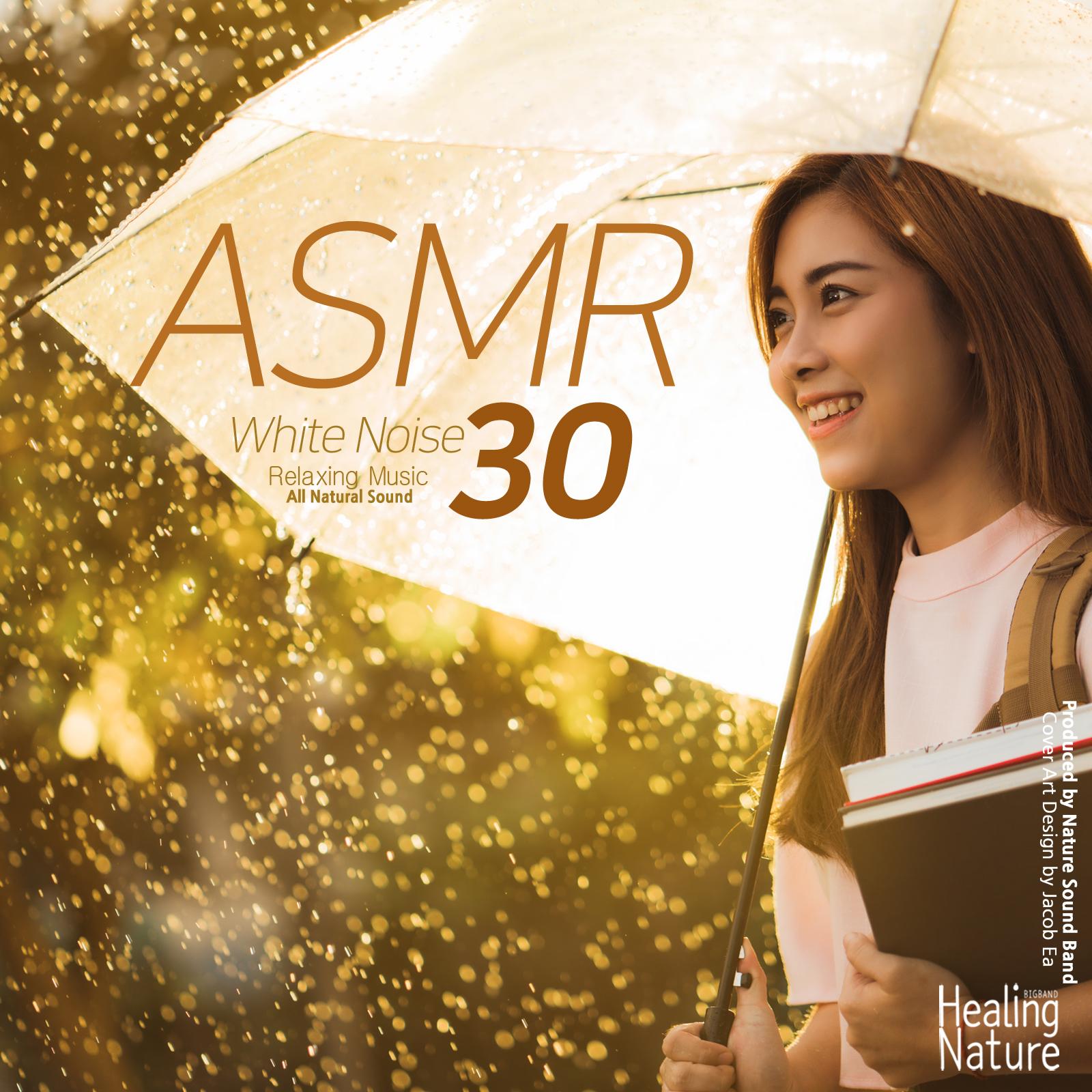 깊은 밤 숙면을 도와주는 빗소리