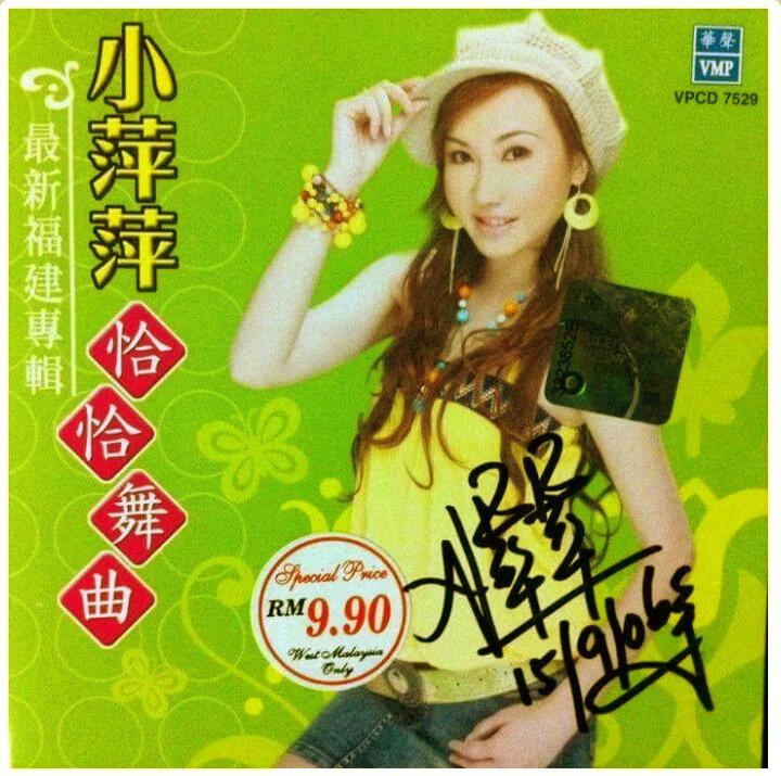 song-img