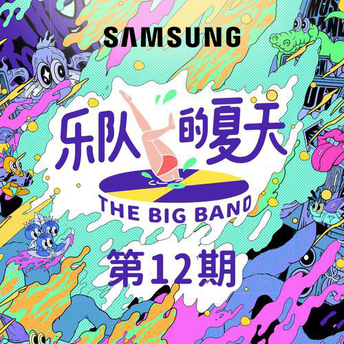 song-img