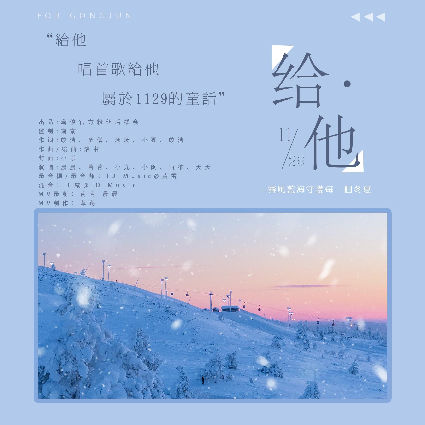 给他封面