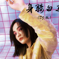 DJ墨韩资料,DJ墨韩最新歌曲,DJ墨韩MV视频,DJ墨韩音乐专辑,DJ墨韩好听的歌