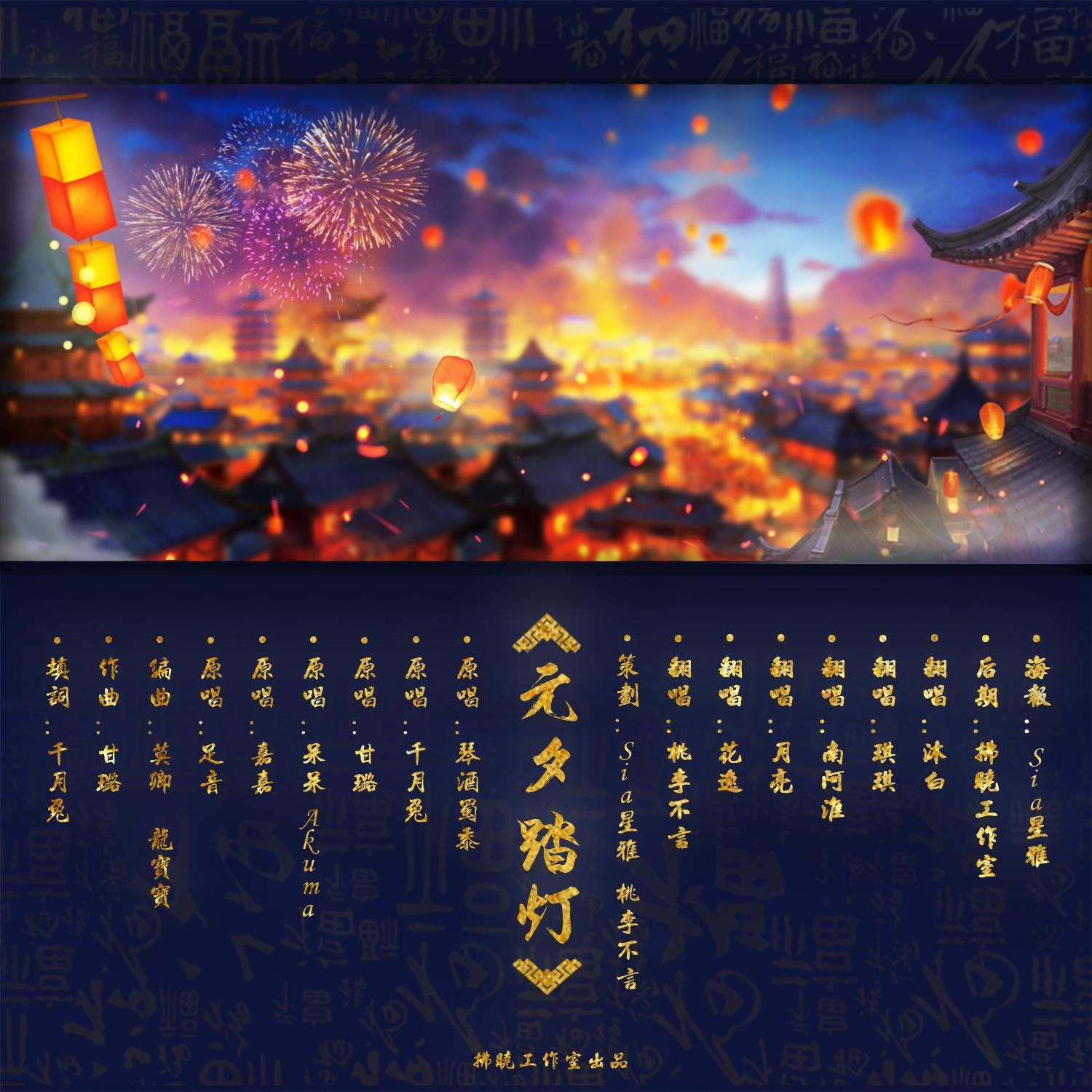 song-img