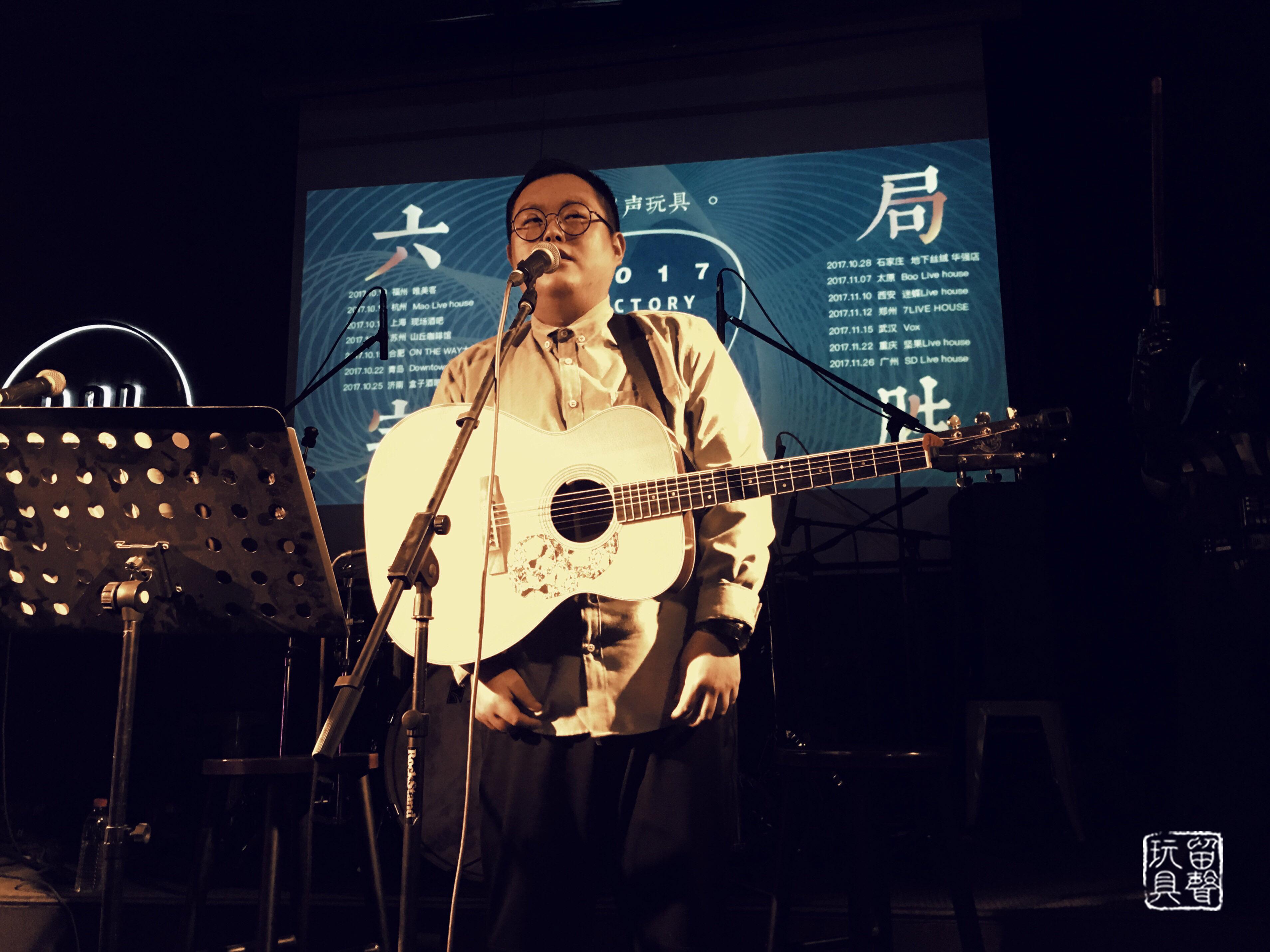 留声玩具:打包命运上船，把生活交给音乐 [网易音乐人Vol.93]