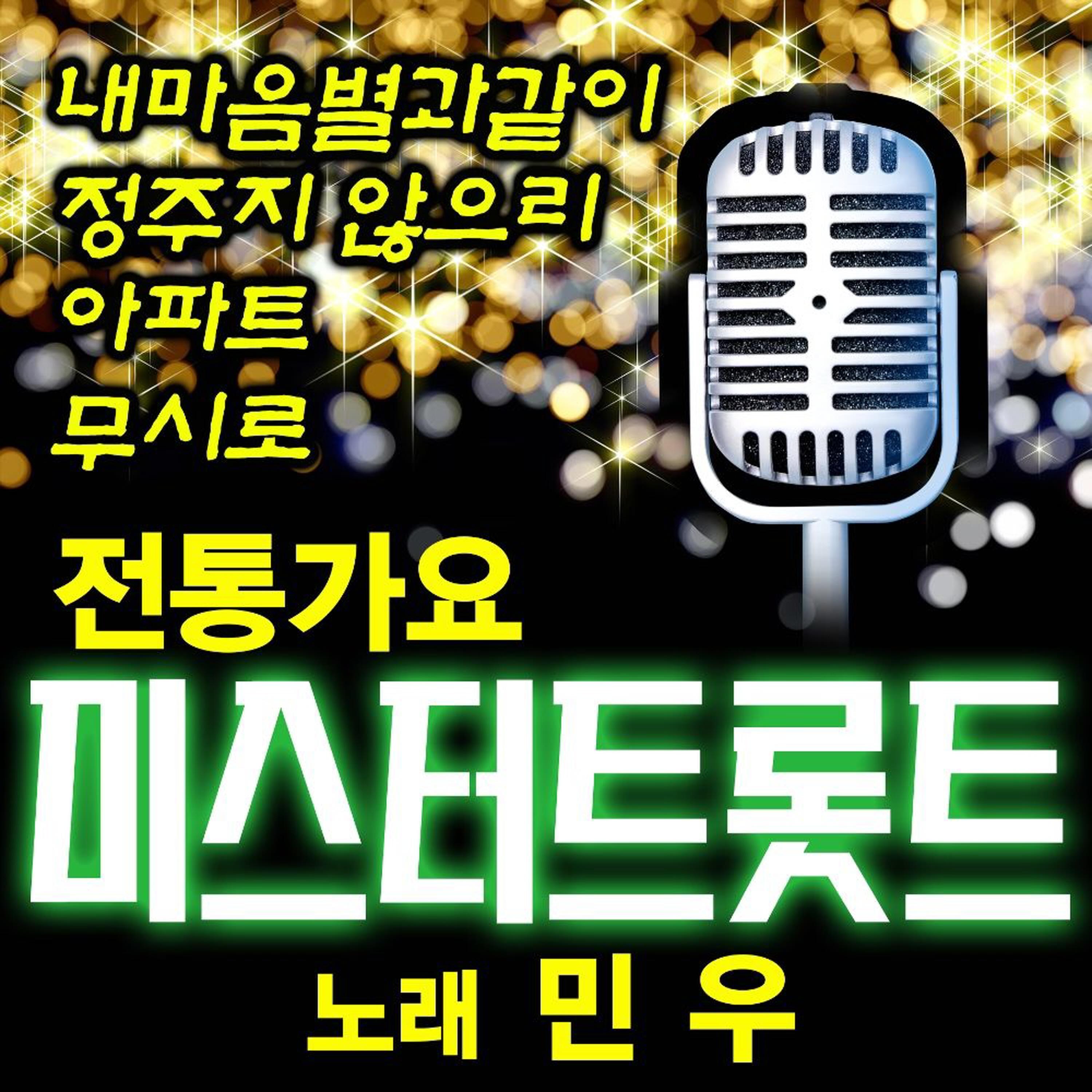 마음이 울적해서