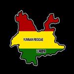 ⌚︎ REGGAE丨从牙买加到云南