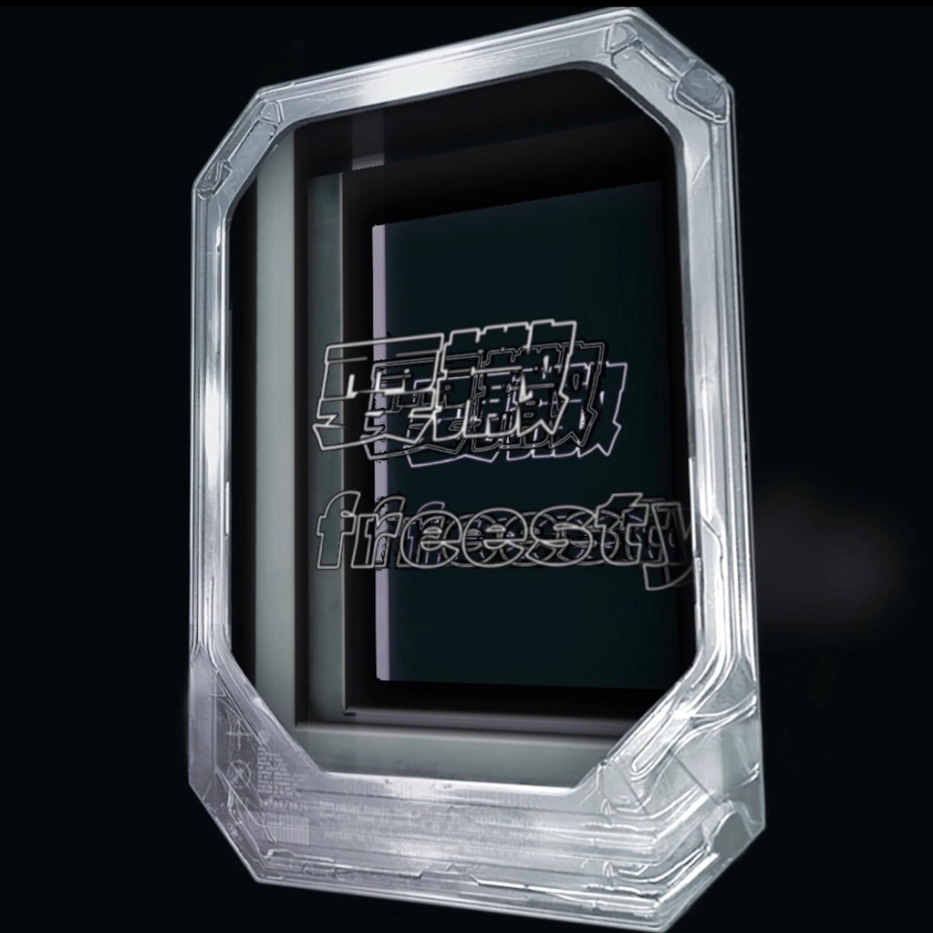 耍撒.prod.Antonbeat